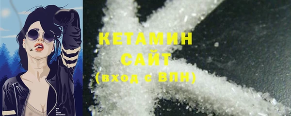 MDMA Бородино