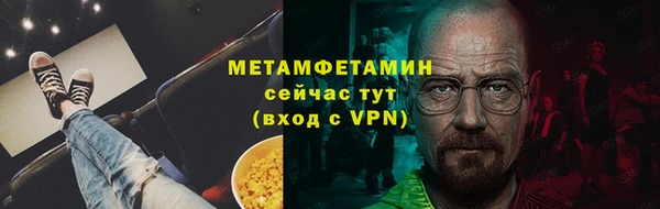 MDMA Бородино