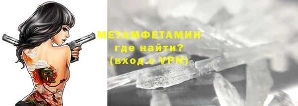 MDMA Бородино