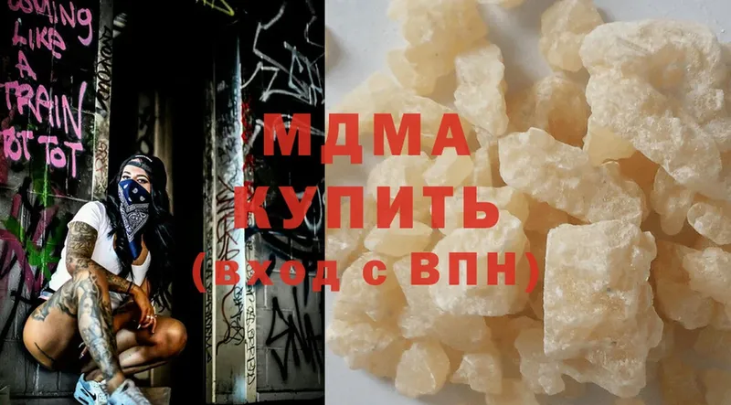 МДМА crystal  Электросталь 