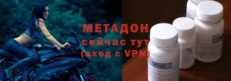 сколько стоит  Электросталь  MEGA маркетплейс  Метадон кристалл 